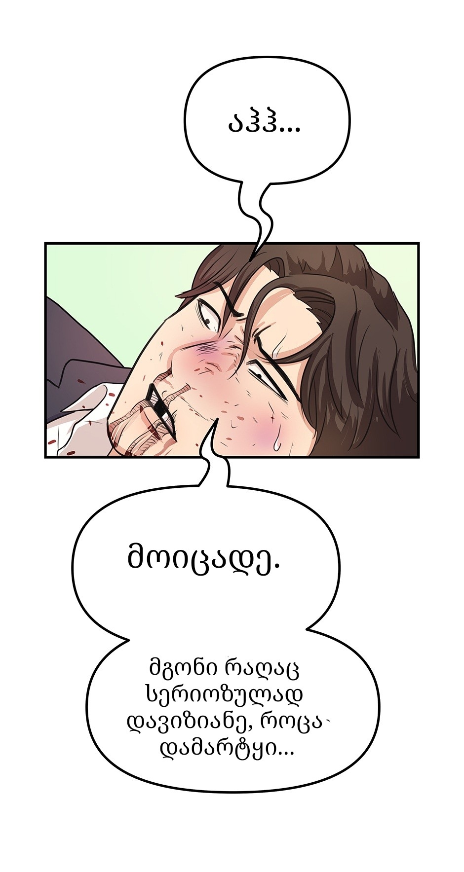 Page (45)